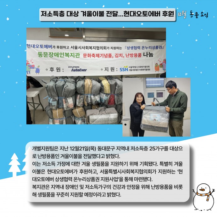 83db2e4cb2a32ebe2df30dde753c935a_1704266428_6649.jpg