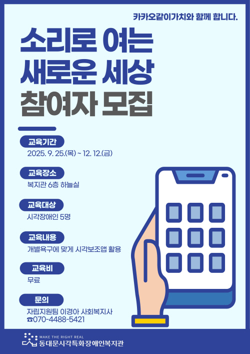 %5B%ED%81%AC%EA%B8%B0%EB%B3%80%ED%99%98%5D%EC%86%8C%EB%A6%AC%EB%A1%9C%20%EC%97%AC%EB%8A%94%20%EC%83%88%EB%A1%9C%EC%9A%B4%20%EC%84%B8%EC%83%81%20%ED%8F%AC%EC%8A%A4%ED%84%B02%20%281%29.jpg