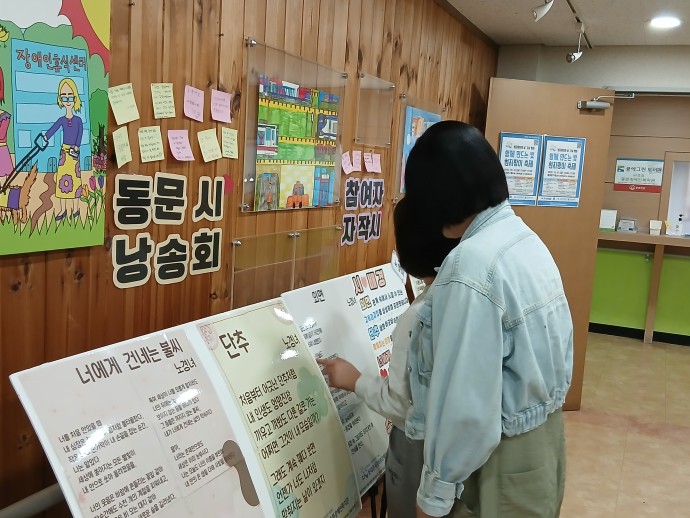 KakaoTalk_20251023_113537092.jpg