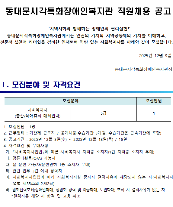 %EA%B3%B5%EA%B3%A01%20%281%29.png