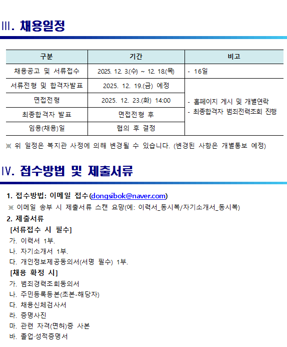 %EA%B3%B5%EA%B3%A03%20%281%29.png
