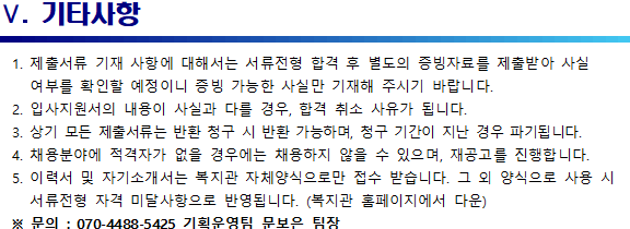 %EA%B3%B5%EA%B3%A04%20%281%29.png