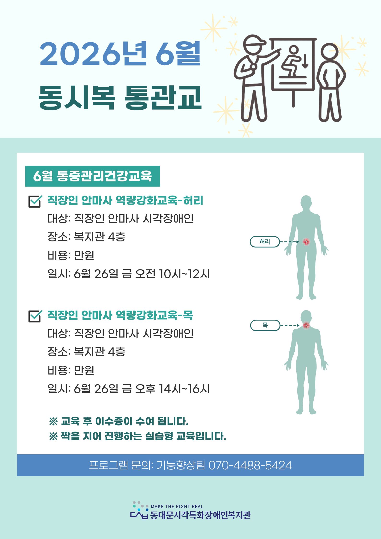%ED%99%88%ED%8E%98%EC%9D%B4%EC%A7%80%EC%9A%A9%20%281%29.jpg