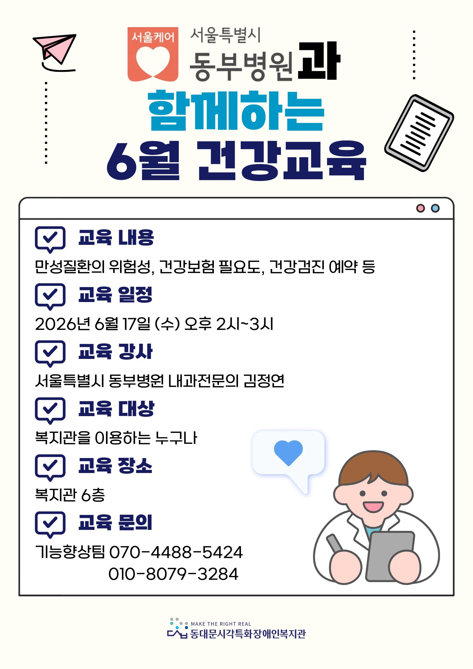 %ED%99%88%ED%8E%98%EC%9D%B4%EC%A7%80%EC%9A%A9%20%ED%99%8D%EB%B3%B4.jpg