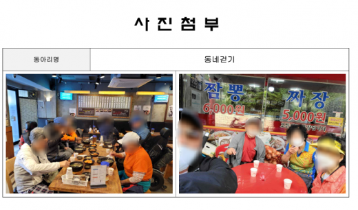 KakaoTalk_20260722_184219794_02.png