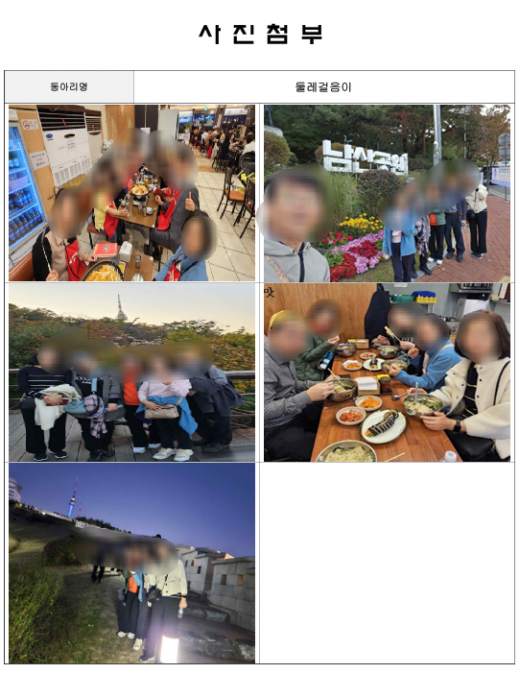 KakaoTalk_20260722_184219794_03.png