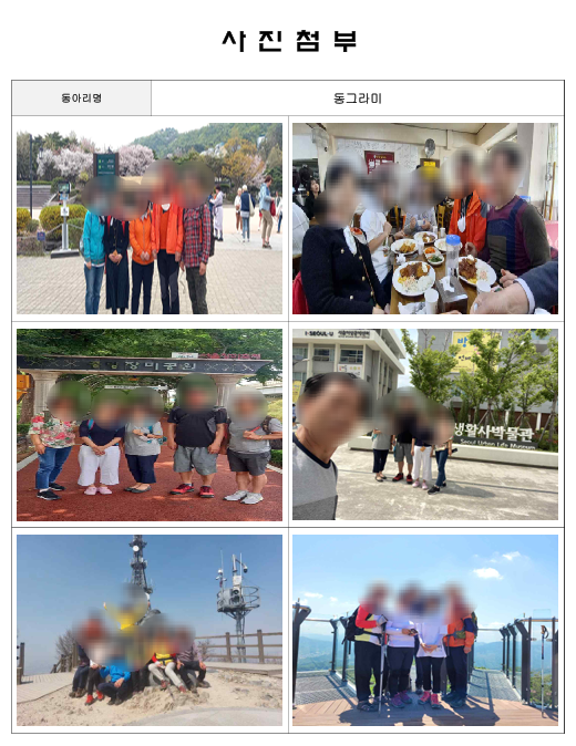 KakaoTalk_20260722_184219794_04.png