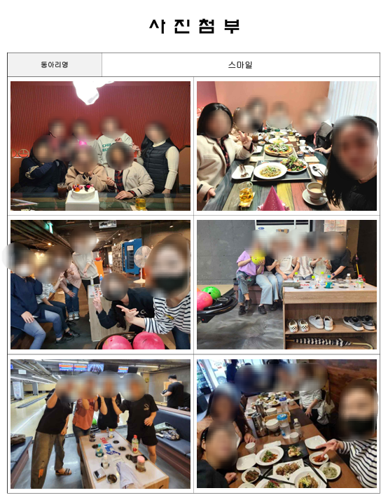 KakaoTalk_20260722_184219794_06.png