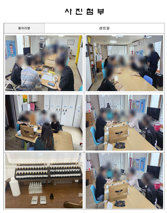 KakaoTalk_20260722_184219794_07.png
