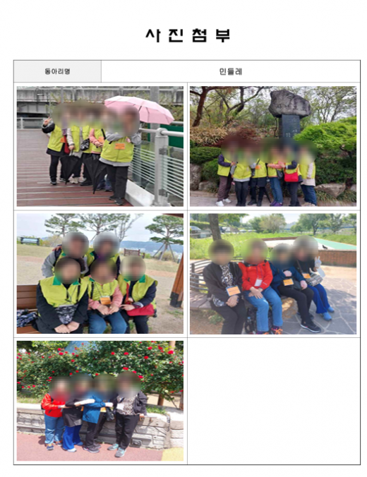 KakaoTalk_20260722_184219794_08.png