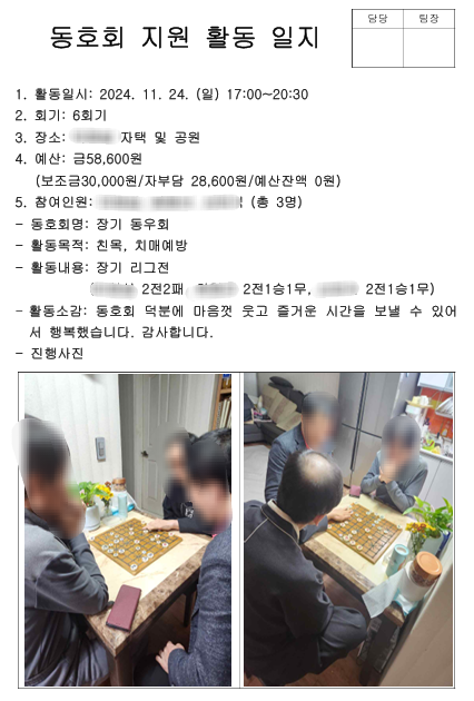 KakaoTalk_20260722_195719077_02.png