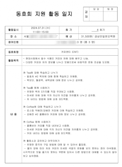 KakaoTalk_20260722_195719077_03.png