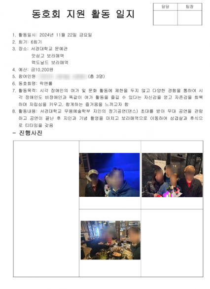 KakaoTalk_20260722_195719077.png